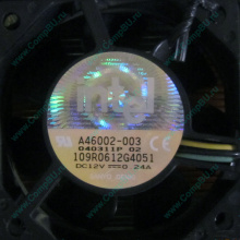 Вентилятор Intel A46002-003 socket 604 (Рыбинск)