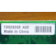 T0039302 в Рыбинске, Intel T0039302 (Рыбинск)