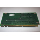 Переходник C53351-401 T0038901 ADRPCIEXPR Riser card для Intel SR2400 PCI-X / 2xPCI-E + PCI-X (Рыбинск)