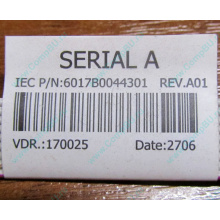 6017B0044301 в Рыбинске, шлейф COM-порта Intel 6017B0044301 для SR2400 (Рыбинск)