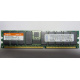 Hynix HYMD212G726BS4M-H AA IBM 38L4031 33L5039 09N4308 1Gb DDR ECC Reg memory (Рыбинск)