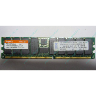 Hynix HYMD212G726BS4M-H AA IBM 38L4031 33L5039 09N4308 1Gb DDR ECC Reg memory (Рыбинск)