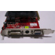 Разъёмы / выходы 1Gb ATI Radeon HD4670 AGP PowerColor R73KG 1GBK3-P (Рыбинск)
