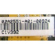 02A2551-A01-00924 C1V392 (Рыбинск)