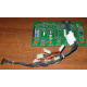 59P4789 FRU 59P4792 в Рыбинске, кабель IBM 59P4789 FRU 59P4792 для серверов X225 (Рыбинск)