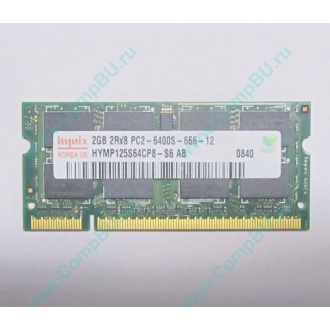Модуль памяти 2Gb DDR2 200-pin Hynix HYMP125S64CP8-S6 800MHz PC2-6400S-666-12 (Рыбинск)