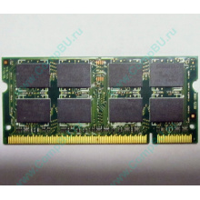 Модуль памяти 2Gb DDR2 200-pin Hynix HYMP125S64CP8-S6 800MHz PC2-6400S-666-12 (Рыбинск)