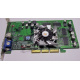 Sparkle SP7100 Rev A3 64Mb nVidia GeForce4 MX440 AGP (Рыбинск)