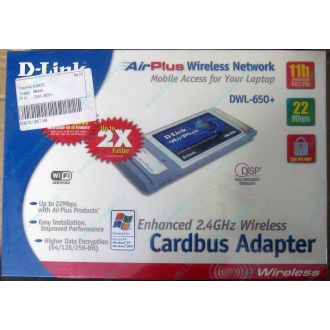 Wi-Fi адаптер D-Link AirPlus DWL-G650+ для ноутбука (Рыбинск)
