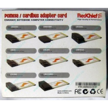 Serial RS232 (2 COM-port) PCMCIA адаптер Byterunner CB2RS232 (Рыбинск)