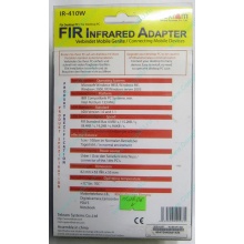 ИК-адаптер Tekram IR-410W (Рыбинск)